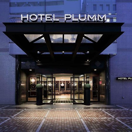 Hotel Plumm Jokohama Kültér fotó